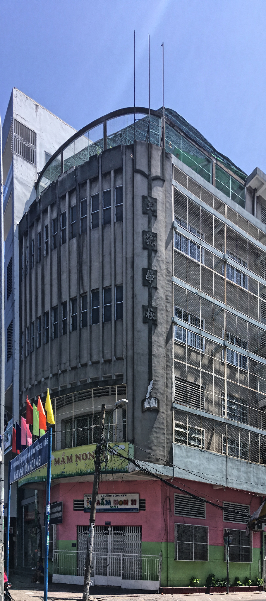 Trường Công lập Mầm non 11 — Vietnamese modernist architecture. Created by Pham Phu Vinh.